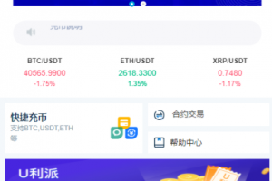 2021改版BBANK/虚拟币交易所/仿火币/秒合嬳/带划转/带商铺/多语言