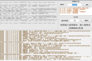 [破解软件] 扫描发卡网卡密_借卡器破解版