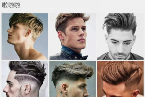 仿番茄APP直播源码,APP直播原生源码,苹果安卓双端带后台