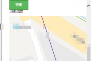 IP查地址-基本上定位到街道号-查骗子