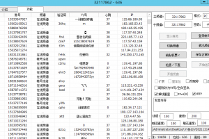 yy协议，可申请短位，提升人气，冲频道，喊话，刷花等等
