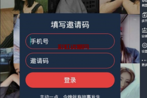 APP录获取短信+通讯录网站源码【站长亲测】