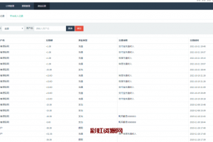 游戏陪玩系统/在线租号系统/小姐姐陪玩任务系统/网游主播任务威客平台源码/声优线上游戏任务系统网站源码_站长亲测