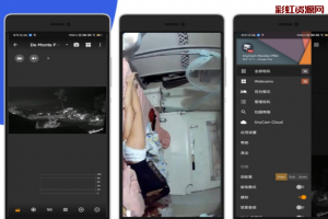 全球监控摄像头破解入侵APP 在线偷窥摄像头APP!
