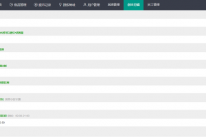 最新升级版 云挖矿模式盗u源码|秒u源码|全开源版
