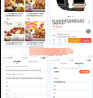 直播带货系统源码带视频搭建教程全二开源码