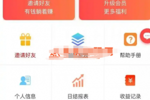 最新2021运营级抖音点赞完整源码/刷单/增加自动自机器人无需要审