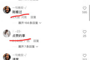 筷手网紅-韩婧格