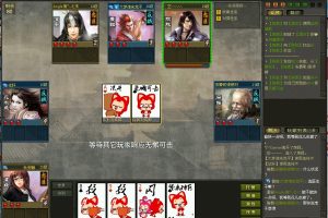 QQ英雄杀·科技岛多功能助手V12.1
