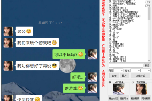 最终版不再更新 dy娱乐搞笑对话聊天神对话生成软件
