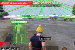 PUBG火花V1和V2部分版本