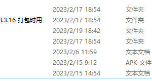 手机远程定位跟踪记录 GPS手机轨迹定位软件源码
