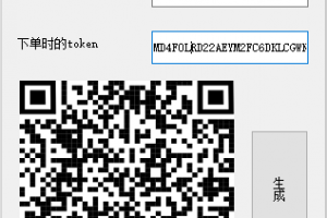 pdd普通VX代付链接生成