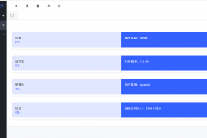 闪聊远程获取通讯录PHP源码