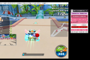 小编 QQ飞车·蝴蝶 – 卡车卡商城助手「2023.5.15」