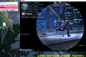 枪神纪·黄牛 – 透视自瞄导弹追踪多功能助手「2023」