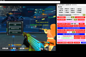 4399火线精英·北城多功能助手「2023」