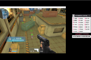 4399枪战英雄·小布 – 多功能助手「2023.」