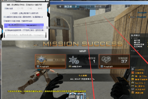 CF·晨曦 – 隐身加速助手「2023.」