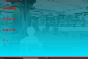 超凡先锋手游·废物64位功能脚本「2023」