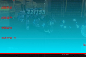 崩坏3手游·秦秦32位功能脚本「2023」