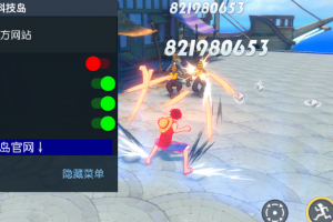 航海王热血航线手游·科技岛·功能直装版「2023」