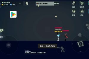 逗斗火柴人手游·银河功能脚本「2023」