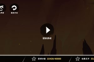 忍者必须死3手游·功能脚本+游戏「2023」