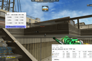 CF·天怒透视自瞄等功能「2023.5.18」