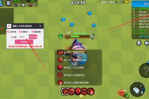 野蛮人大作战·唐老鸭功能助手「2023.5.18」