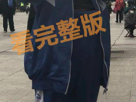 网传黑龙江伊春二中女学生 快手网红1司令太子   正主回应