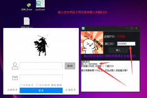 DNF·剑来多功能手动版·破解版「2023.5.21」