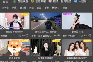 HuYa v1.0.15一起看直播弹幕/虎牙直播第三方TV版