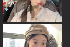 已婚少妇 俩孩子妈 叶元珊 被渣男勾搭后 将视频炫耀疯传