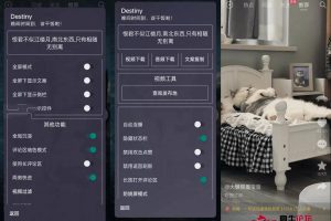 抖音APP(抖音正式版)v25.9.0 抖音助手增强版
