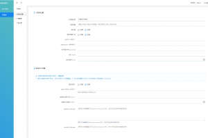 最新字节跳动小程序抖音艺术签名小程序源码/艺术签名设计小程序源码