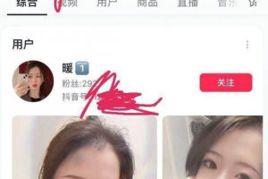 河北再沦陷 女儿反差 1亲 是亲生的无疑了
