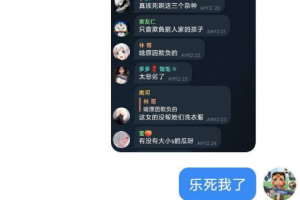 四川达州 大竹县鹏翔学校小学宿舍三女的打一女孩耳光脱衣！只因没帮集美洗衣服！