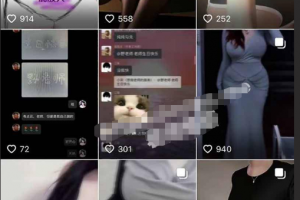 独家爆料！抖音野老实 176 大长腿 和粉丝