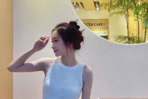 福建大三学生「林紫妍」，反差