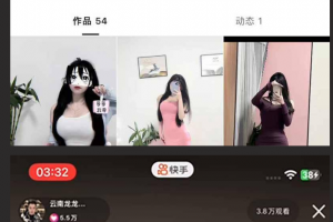 快手小网红 小熊走丢了 萝莉