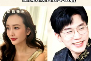 内娱再爆大瓜！知名女星『王鸥』惨遭劈腿 男友『何九华』深夜与美女车内私会 3 小时 1仔TP ！