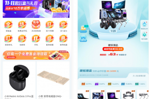 新版UI盲盒抽奖系统源码-带H5端小程序端可打包APP_带安装教程