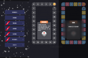 最近抖音很火的情侣飞行棋网站源码