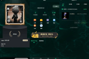 壹牛NFT数字艺术藏品数藏系统源码 全开源