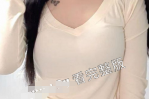 编号：江苏  地点：常州  名字：雨晴  年龄：20-25  类型：  身高：165+cm  尺寸：C+