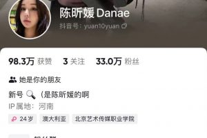 抖音穿搭网红 安琪DO  04年 身高173  甜美系美少女