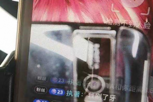 【全网独家】济南  李梦