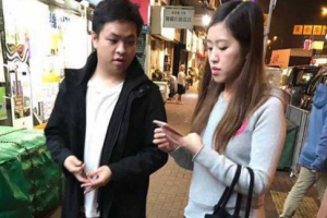 香港地产女神级美女 belle 与男友