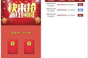 网购商城系统源码 积分兑换商城系统源码 独立后台附教程